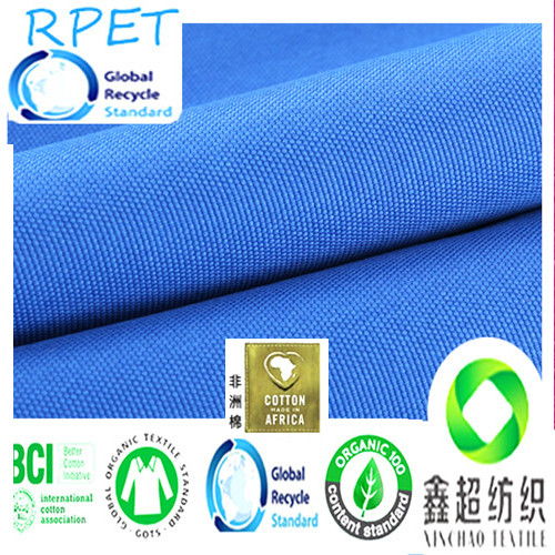 环保新选择 GRS再生涤纶短纤斜纹布手袋布与Rpet再生可乐瓶布